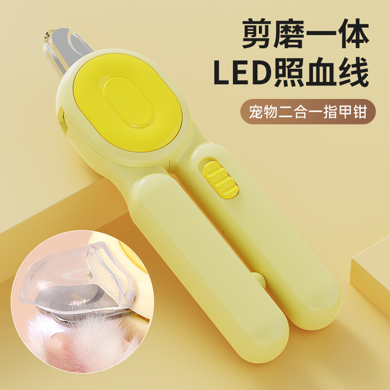 马卡龙宠物指甲剪带LED灯猫狗通用指甲修剪神器兔子不锈钢指甲钳|undefined