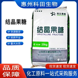 营养强化剂;增稠剂;甜味剂