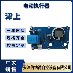 BND-SD-F��Һ���@ʾ�����{�½��г�늄ӈ��������ư����