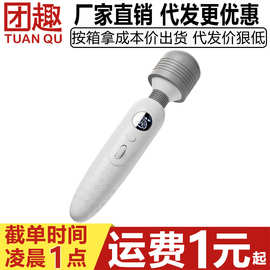 姬欲梦幻AV震动棒女用自慰器变频强震加温电动按摩棒成人性爱用品