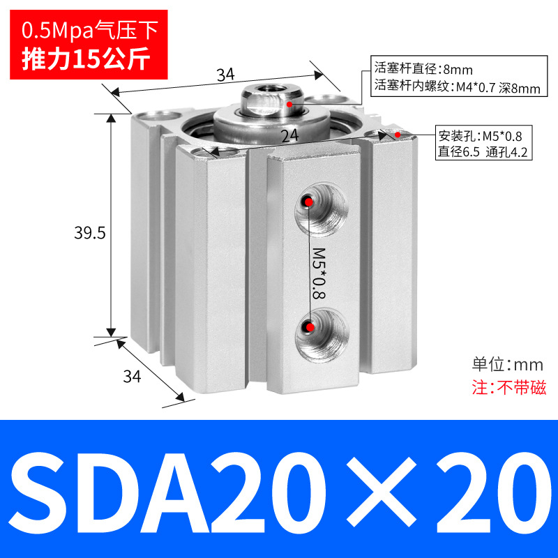 SDA SDA50/63/80/100ɵϽС