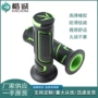 调速车型摩托车手把胶手把胶
