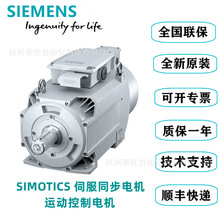 SIEMENS/西门子 变频器 6SL3130-7TE28-0AA3 全新原装 销售/维修