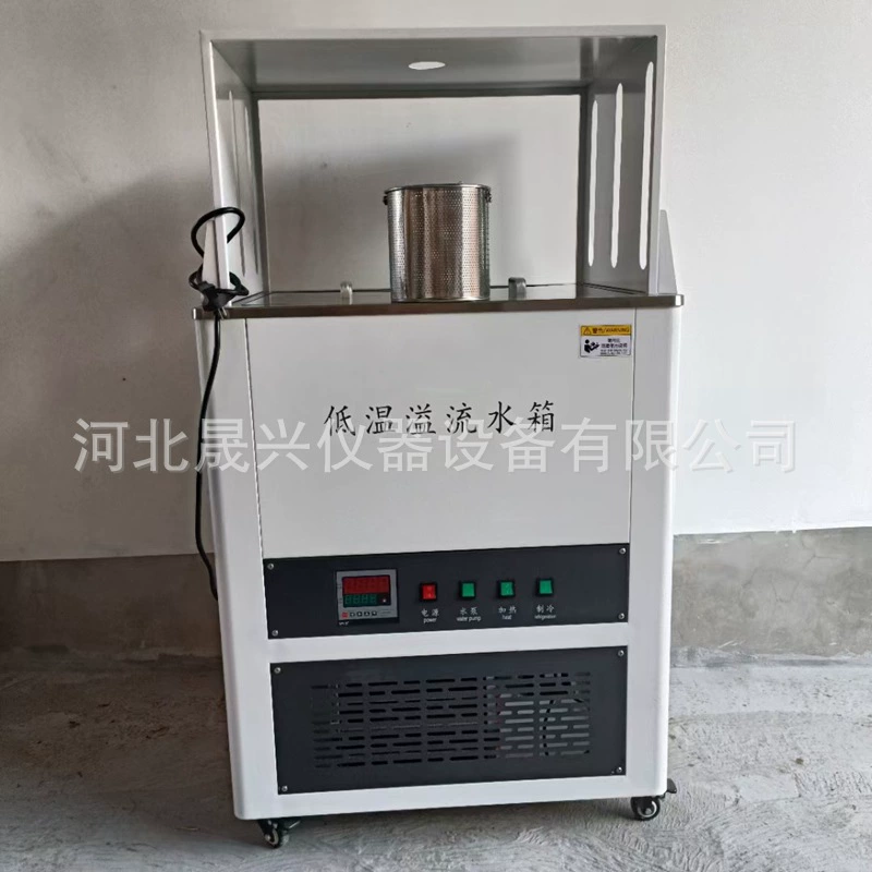 JTG3432 подвесной провод новый стандарт низкотемпературный перепускной резервуар для воды низкотемпературный перепускной резервуар для воды производитель водяной бани