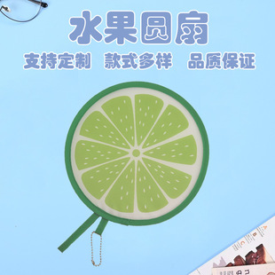 In-Stock Lemon Fruit Series Fan Advertising Fan Custom Logo Frisbee Fan Promotional Plastic Folding Round Fan Custom-Made