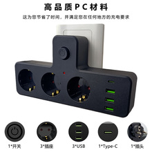 欧版一转二三转换器排插USB充电器TypeC多功能插座插排欧洲欧标