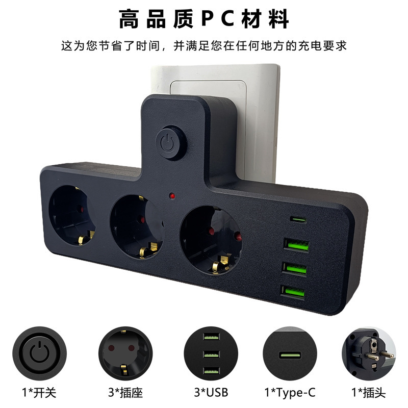 European version of one-to-two-three converter plug-in USB charger TypeC multi-function socket plug-in European European standard European version of one-to-two-three converter plug-in USB charger TypeC multi-function socket plug-in European European standard