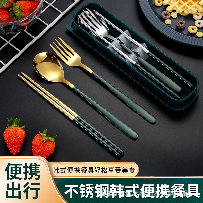 Stainless Steel Portable Tableware Fork Spoon Chopsticks Set Korean Three-Piece Outdoor Gift Student Tableware Set Stainless Steel Portable Tableware Fork Spoon Chopsticks Set Korean Three-Piece Outdoor Gift Student Tableware Set