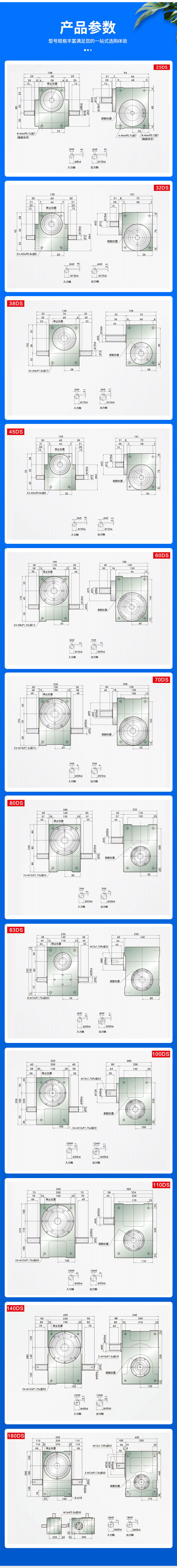 DS division device_02.jpg
