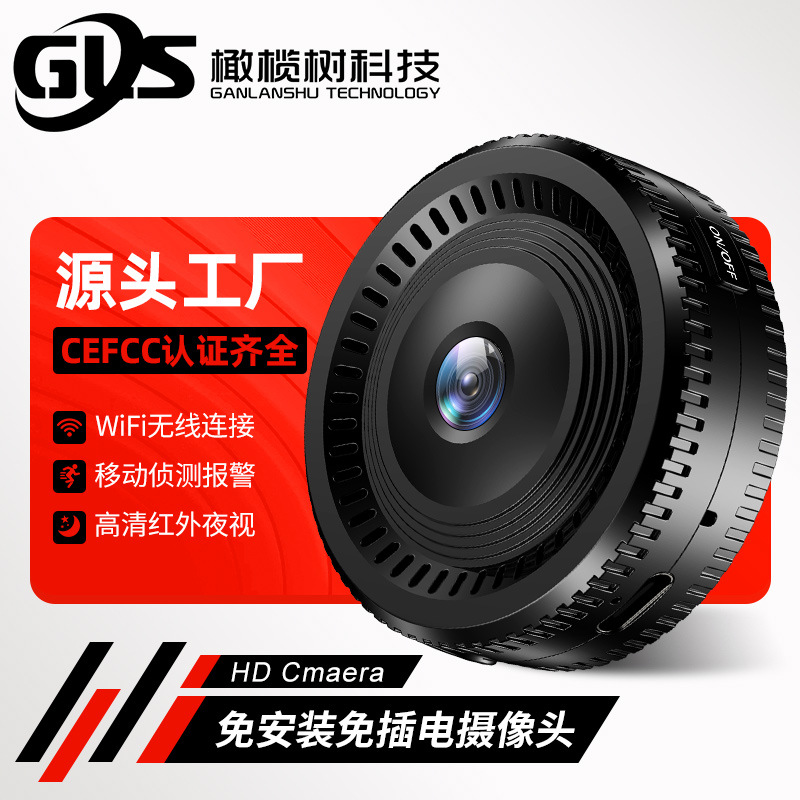 Cross-Border New Product 1080P Camera Home Security High-Definition Surveillance Camera Plug-In-Free Cat Eye Wifi Camera