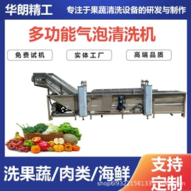 果蔬加工设备;休闲食品加工;食品杀菌设备