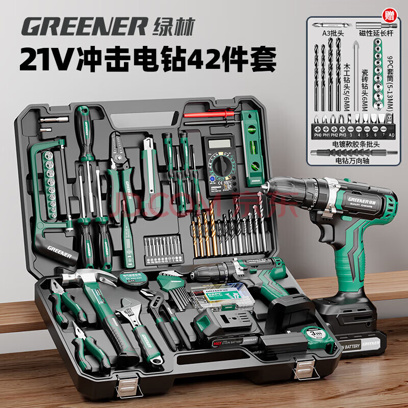 Набор инструментов Green Forest 21V ударный, расширенный (69 предметов)