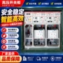 绝缘高压35kv10kv充气柜