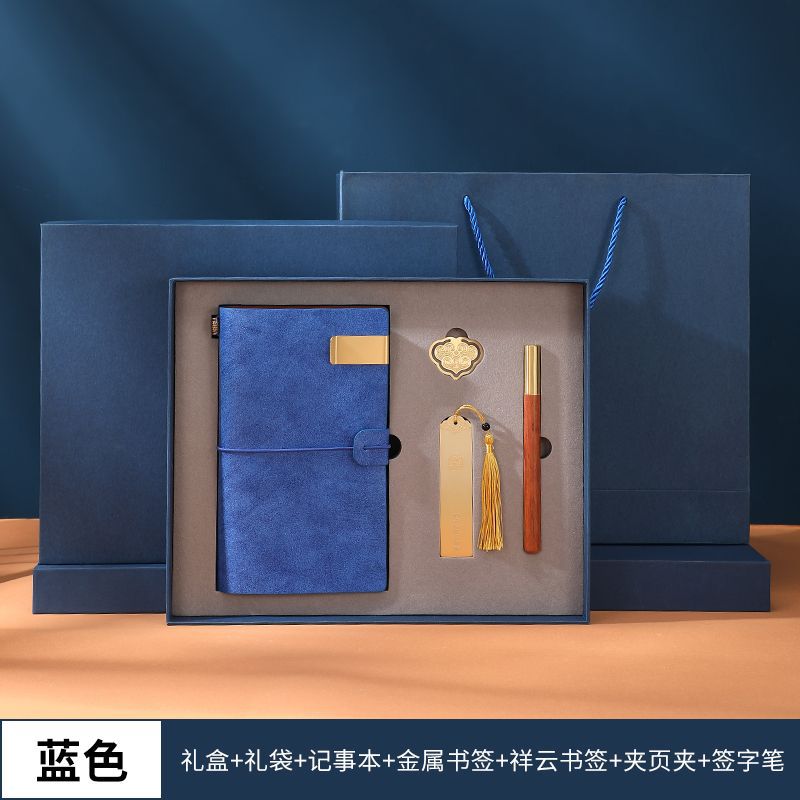 블루 B형 북마크와 북클립 4종 세트