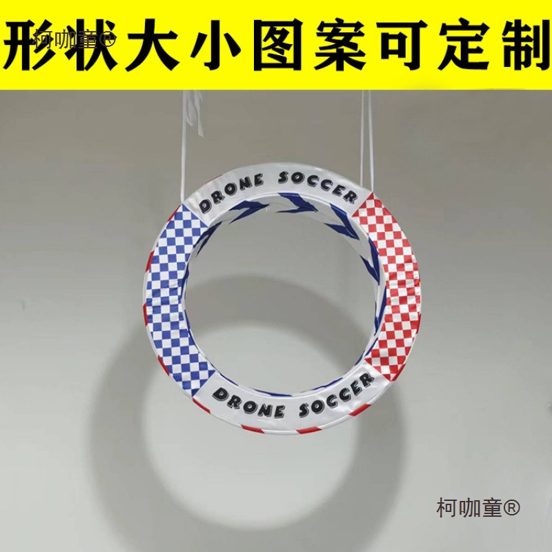 60-Goal Football Match Competition Football 40-Field Drone Training Drone Drone Metabo