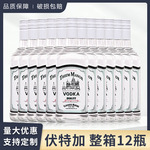 整箱12瓶伏特加700ml基酒40度酒吧ktv调鸡尾酒威士忌可乐桶洋酒
