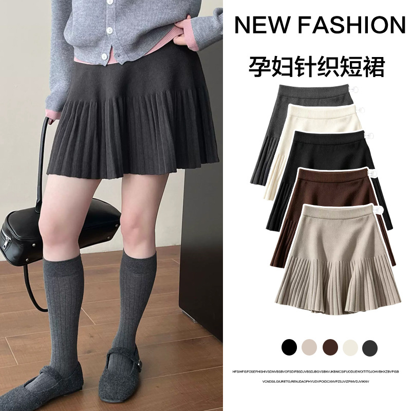 Maternity wear for autumn and winter, trendy new style for stylish moms, belly-supporting knitted woolen skirt, casual slimming simple pleated A-line skirt