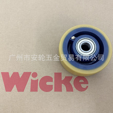 ��WICKE-TOPTHANE����125mm��݆5��۰���PU̥���T�F݆о107000