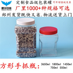 穀物、牛肉ジャーキー、ドライフルーツなどの卸売用プラスチック製角型包装容器、密封容器、大容量1ガロン