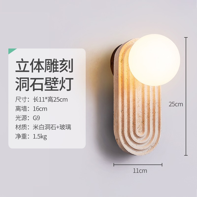 estilo japonés retro cabecera de cama agujero amarillo lámpara de pared de piedra silenciosa balcón sala de estar sofá TV pared de fondo escalera lámpara pasillo