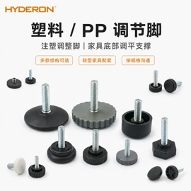 家具配件;家具五金;衣钩/挂钩