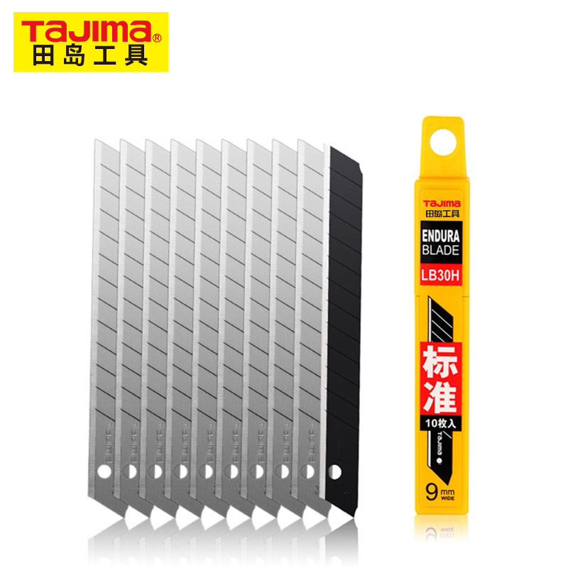 【Tajima/田岛】LB-30H替刃 美工刀片 合金刀片 机用刀片
