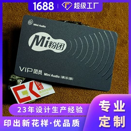 塑料印刷;金属印刷;IC卡