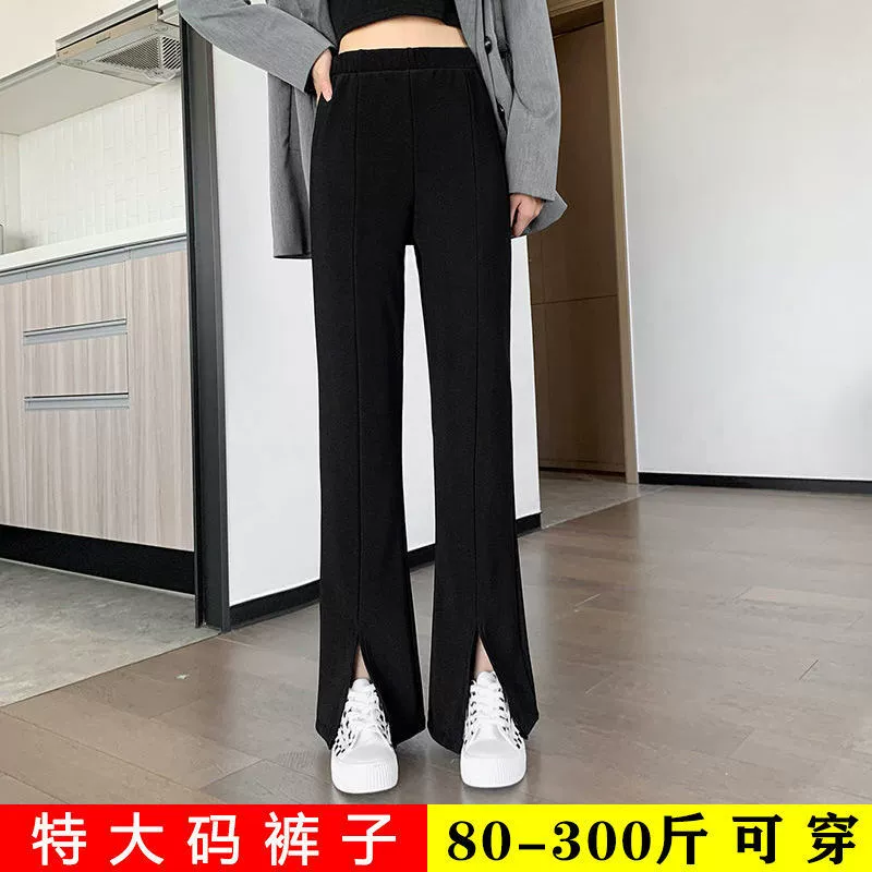 Широкие брюки больших размеров 1.0-150kg для женщин, весенне-летние свободные утягивающие брюки с высокой талией и драпировкой в ​​форме груши.