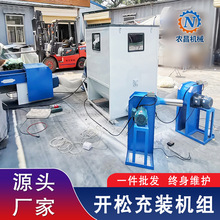 玩具填充棉松棉机采购 充棉松棉机采购 新型原棉开松机