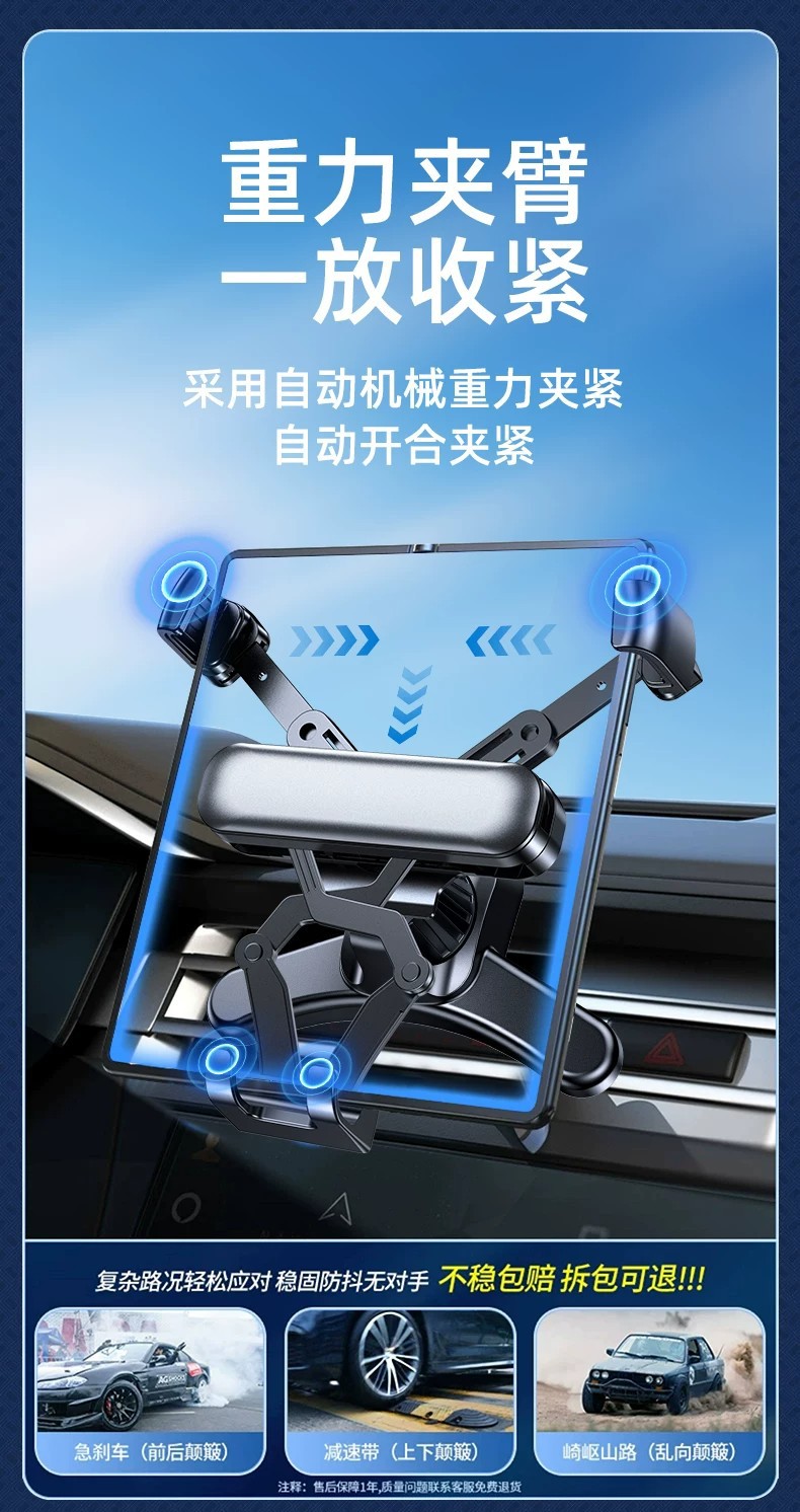 Longqi foldable screen car phone holder, gravity retractable, invisible, portable navigation support stand, large size, non-falling