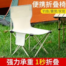 户外折叠椅子马扎便携式靠背钓鱼露营板凳美术凳子休闲椅写生代发