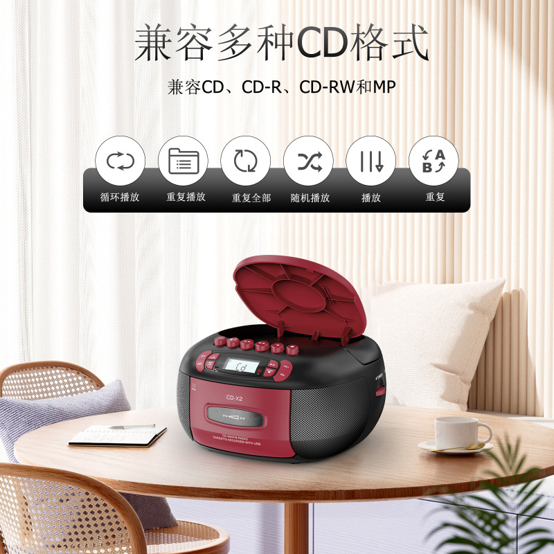 便携式复古卡带磁带机cd播放机蓝牙音响FM收音机立体声蓝牙播放器|undefined