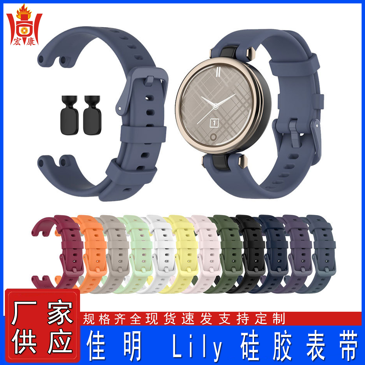 Cross-Border application Jiaming silicone strap Garmin Lily women's sports watch strap with quick release tools in stock