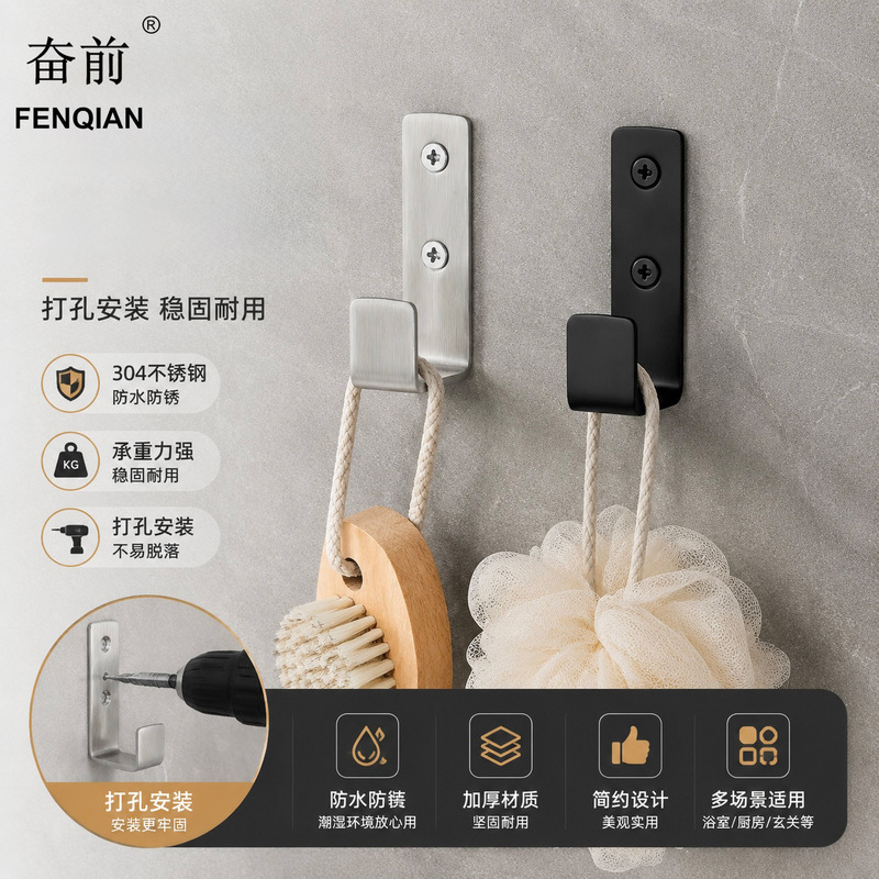 Clothes Hook Single Hook 304 Stainless Steel Multifunctional Coat Hook Bathroom Hook A341 Hot Selling Wall-Mounted