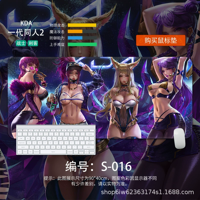 Герои, мышь, большой ноутбук, игровая столовая подкладка для учащихся начальной школы, стиль