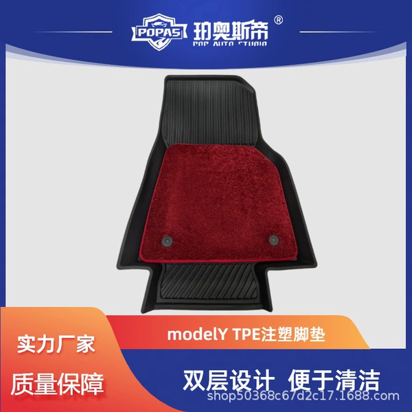 Red blanket