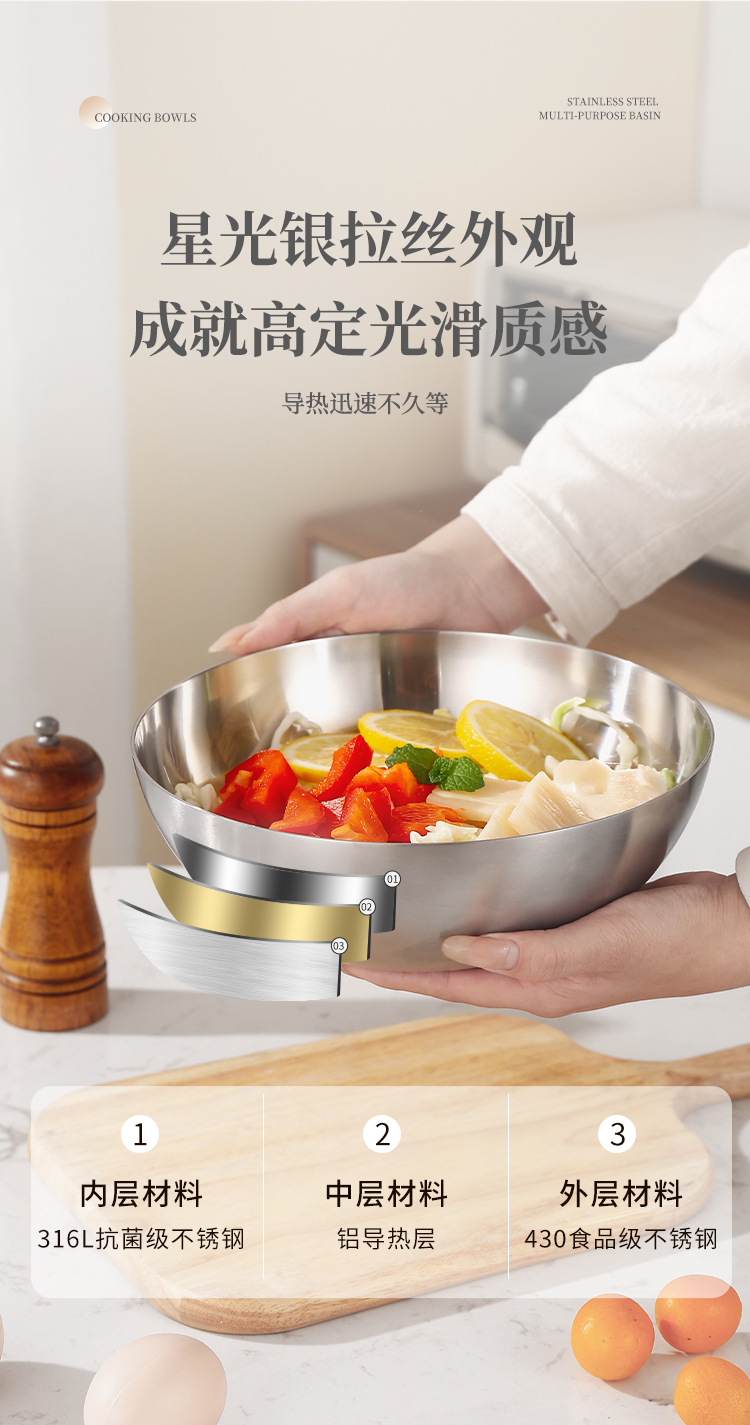 316L轻食水果蔬菜沙拉碗锤纹不粘料理烘培碗韩式冷面碗打蛋和面盆详情19