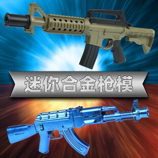 �����x����ͯ������ߘ�AK47�Ͻ�ܛ�����к��Y��ģ�͘��[�����