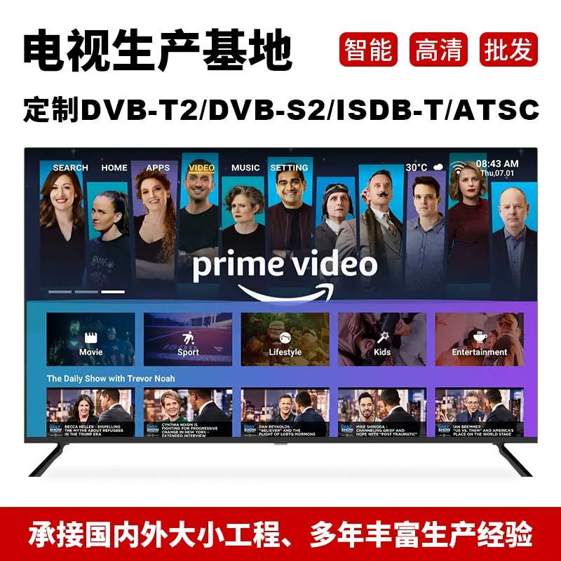 批发液晶电视机高清网络家用32寸42寸50寸55寸65寸彩电智能