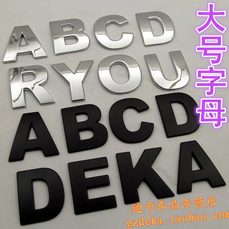 Metal three dimensional digital sticker, English letters, handmade, set, in 3d format