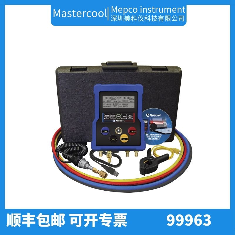 美国mastercool 99963 数字歧管
