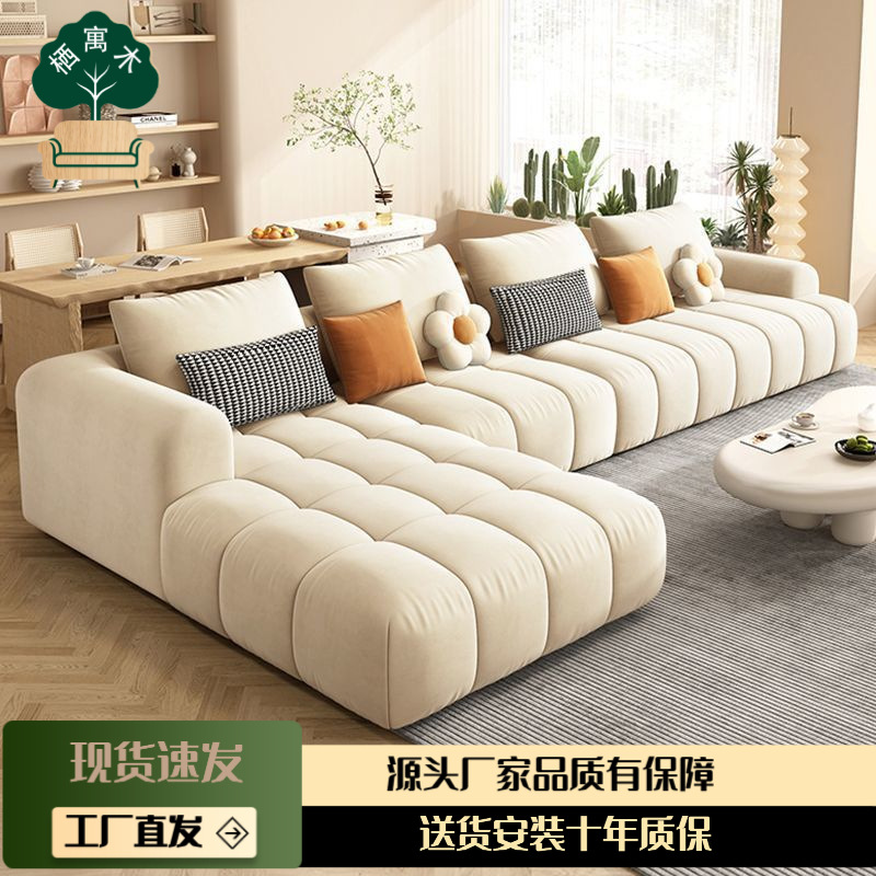 New High-End Full Set of Accessible Luxury Sofa, Widened Version of Puff Sofa, Internet Celebrity Cream Style Imperial Concubine L-Shaped Sofa for Living Room