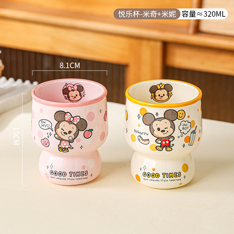 Disneyland point Mickey Yuele Cup Taza de mano 1 paquete
