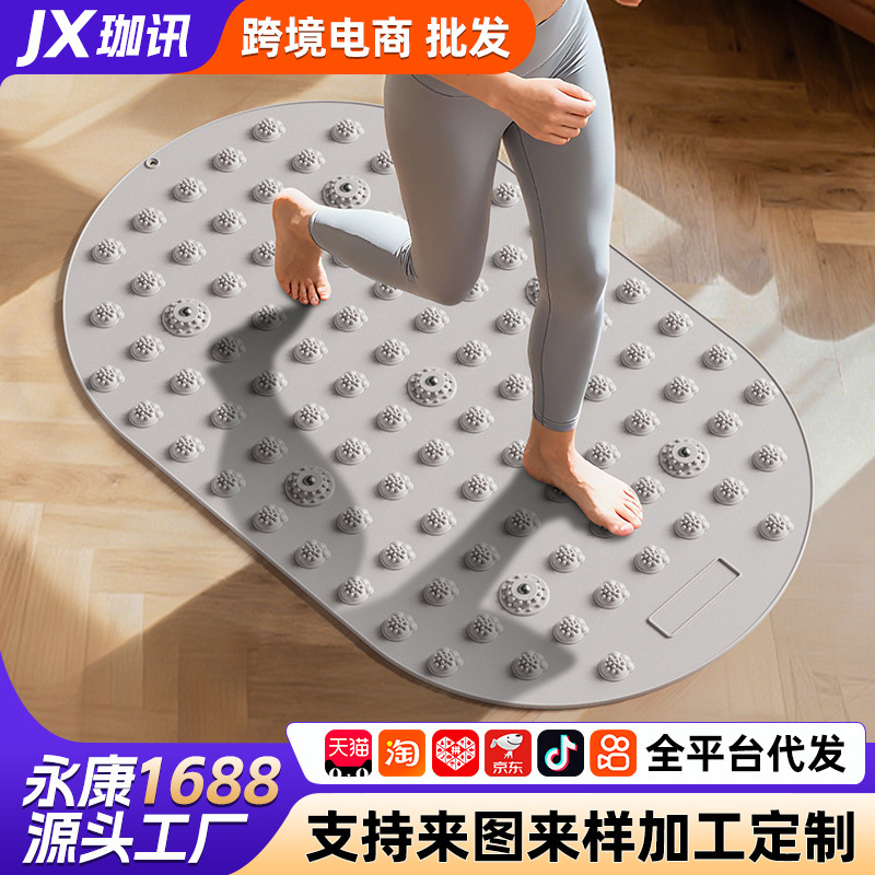 Soft Silicone Acupressure Board, Extra Large Home Indoor Jogging Special Foot Running Mat, Meridian Foot Massage Mat