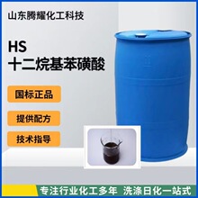 ϴ��Һϴ����ԭ���σ�ϴ�����̈́�����96%ʮ�����������HS