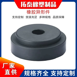 厂家开模定制橡胶配件 减震耐磨橡胶垫 橡胶盖帽 加工橡胶异形件