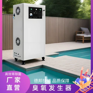 臭氧发生器杀菌水处理消毒机水产养殖高浓度大产量桶装设备氧气源