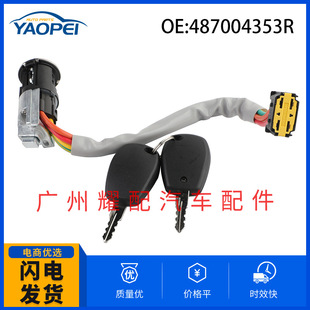 487004353R is suitable for Renault auto parts ignition lock gallbladder ignition lock barrel with key cross-border direct operation