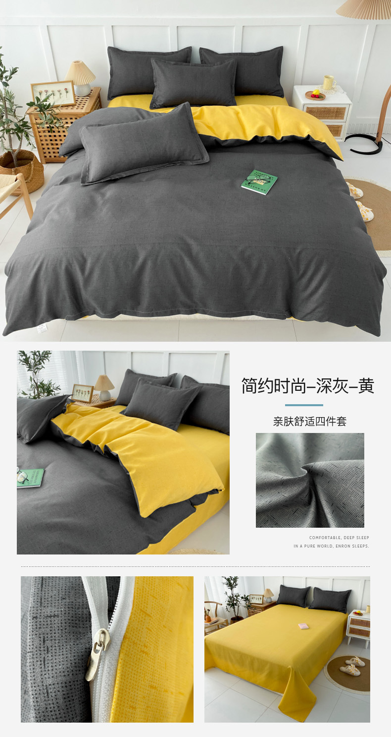 简约时尚--深灰-黄.jpg