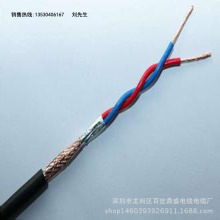 ���Sֱ�N 2оRVSP2*0.75�����p�g��̖�������ξ�